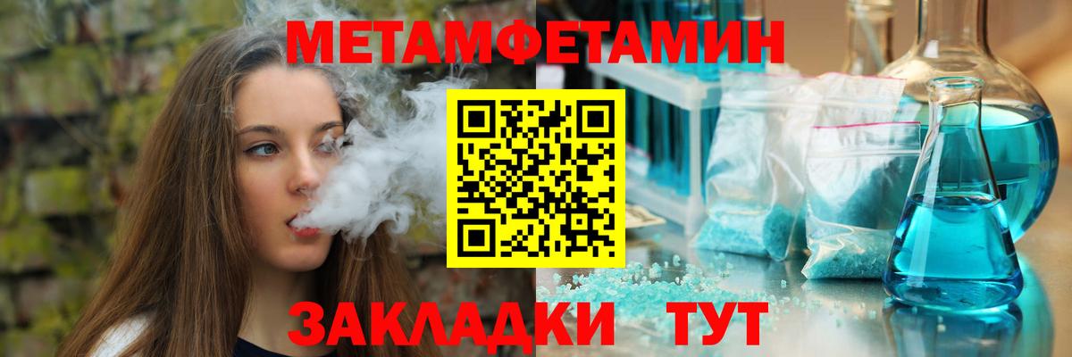 Амфетамин 97% Батайск