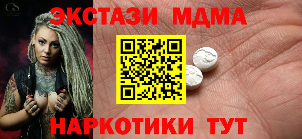 ЭКСТАЗИ VHQ Батайск