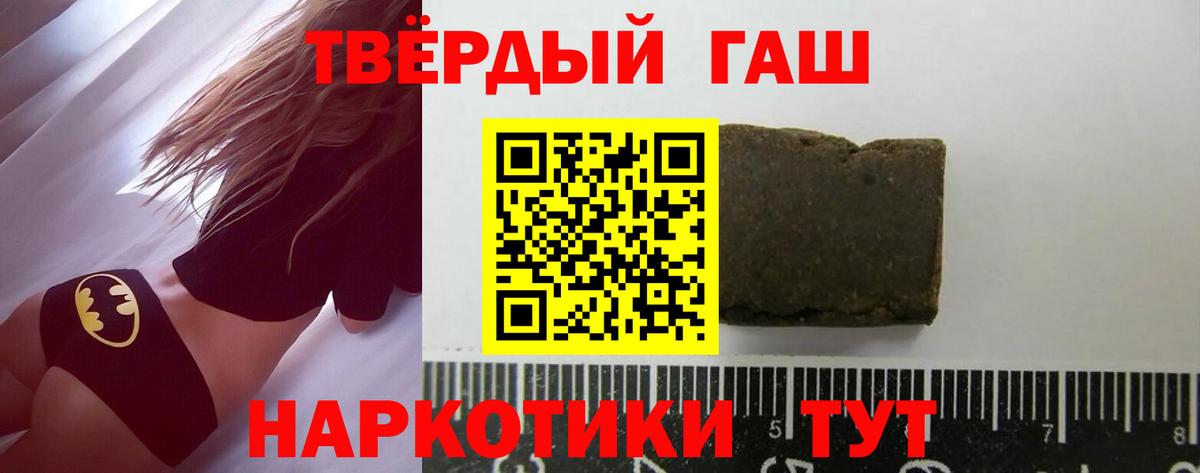ГАШ Premium Батайск
