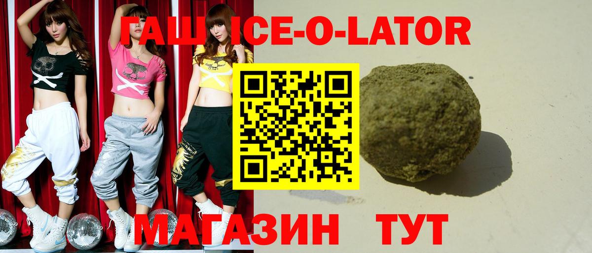 Батайск  Гашиш  Вход с VPN  Гашиш Cannabis  ГАШ Premium 