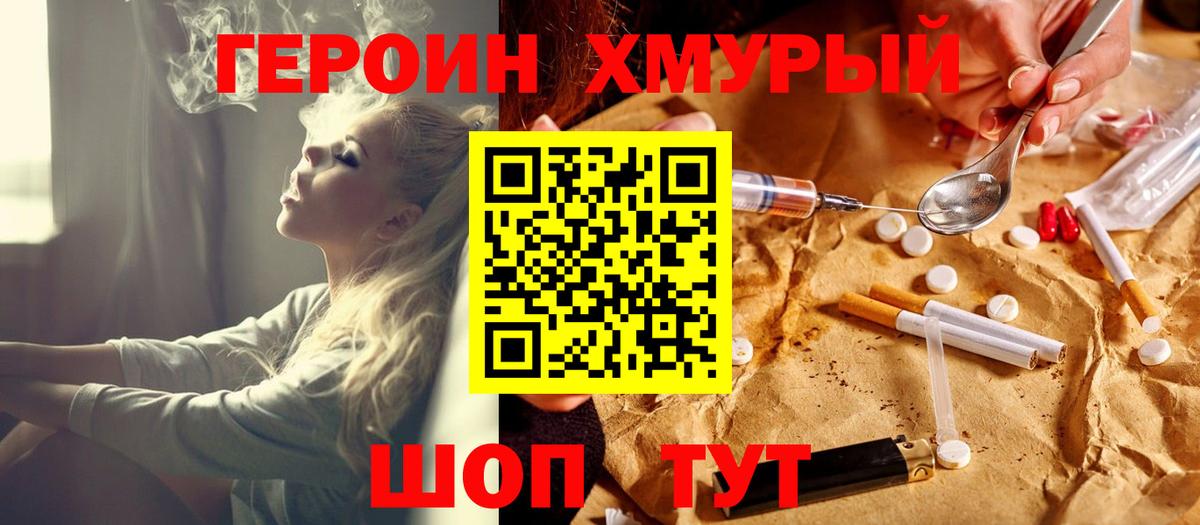 МЕТАМФЕТАМИН Батайск