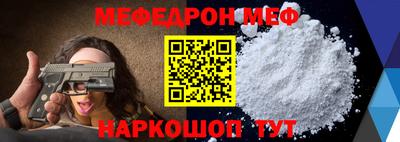 прущие грибы Гай
