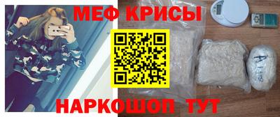 марихуана Апшеронск