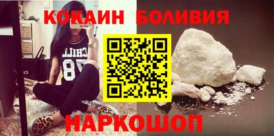 spice Апрелевка