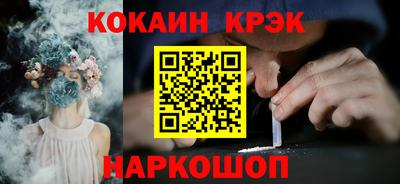 spice Апрелевка