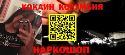 марихуана Апшеронск