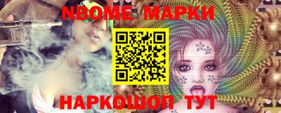 марихуана Апшеронск
