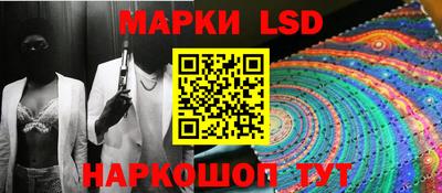 spice Апрелевка