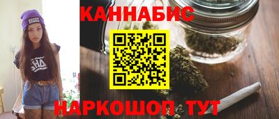 марихуана Апшеронск