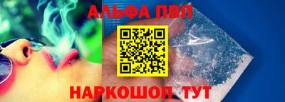 PSILOCYBIN Аргун