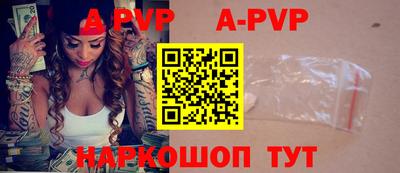spice Апрелевка