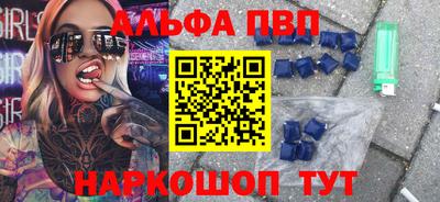 марихуана Апшеронск