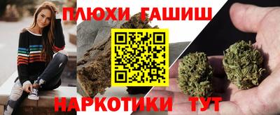 PSILOCYBIN Аргун