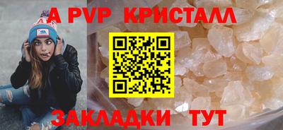 марихуана Апшеронск