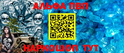марихуана Апшеронск