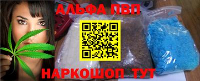 PSILOCYBIN Аргун