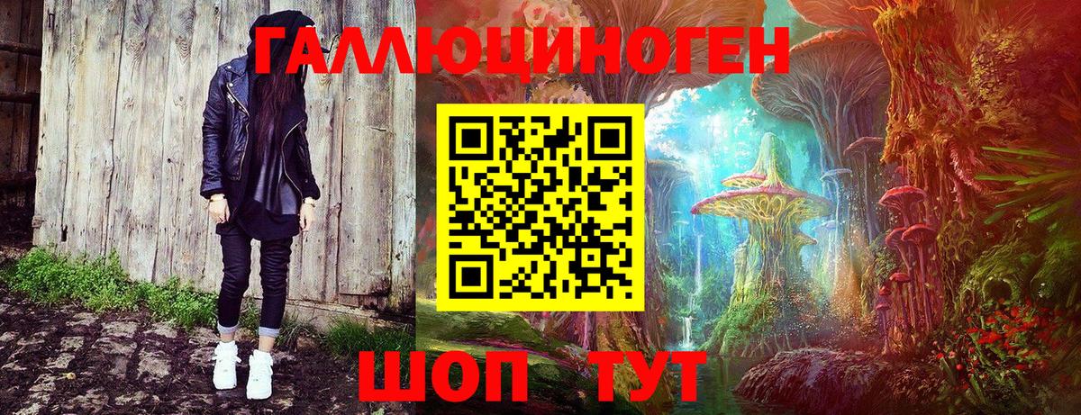 Батайск  Галлюциногенные грибы MAGIC MUSHROOMS  Вход с VPN 