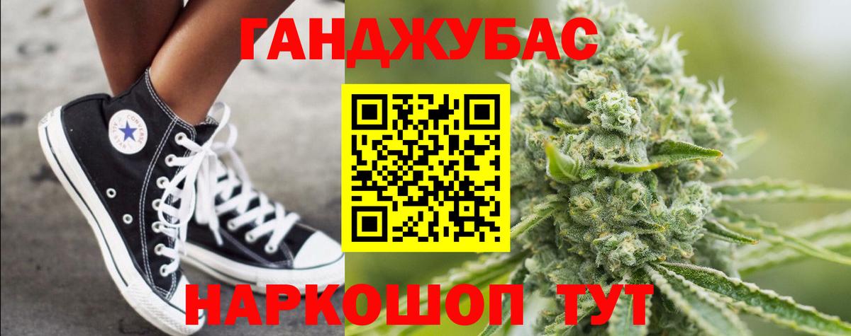Бошки Шишки White Widow Батайск